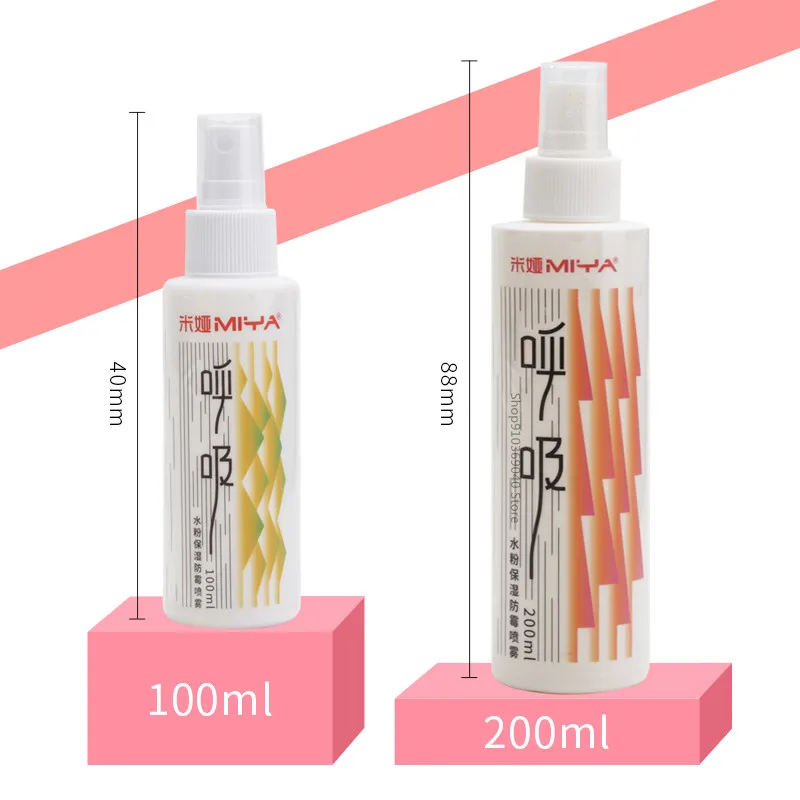 MIYA Moisturized Mildew Gouache Spray100ml 200ml Gouache Painting Jelly Pigment Moisturizing Anti-Crack Art Supplies