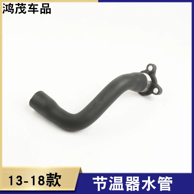 

for BMW 3 Series F30f35 Thermostat Water Pipe 320i 328I N20 Cylinder Water Pipe