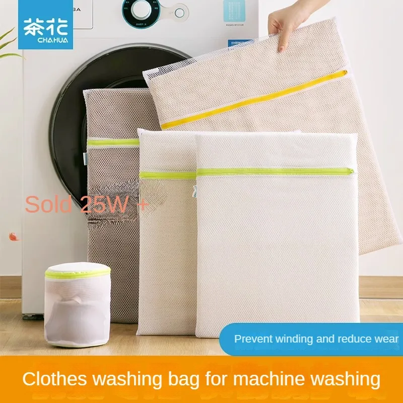 CHAHUA Laundry Bags Underwear Special Anti Deformation Laundry Mesh Bags Washing Machines Protective Pockets Household Products