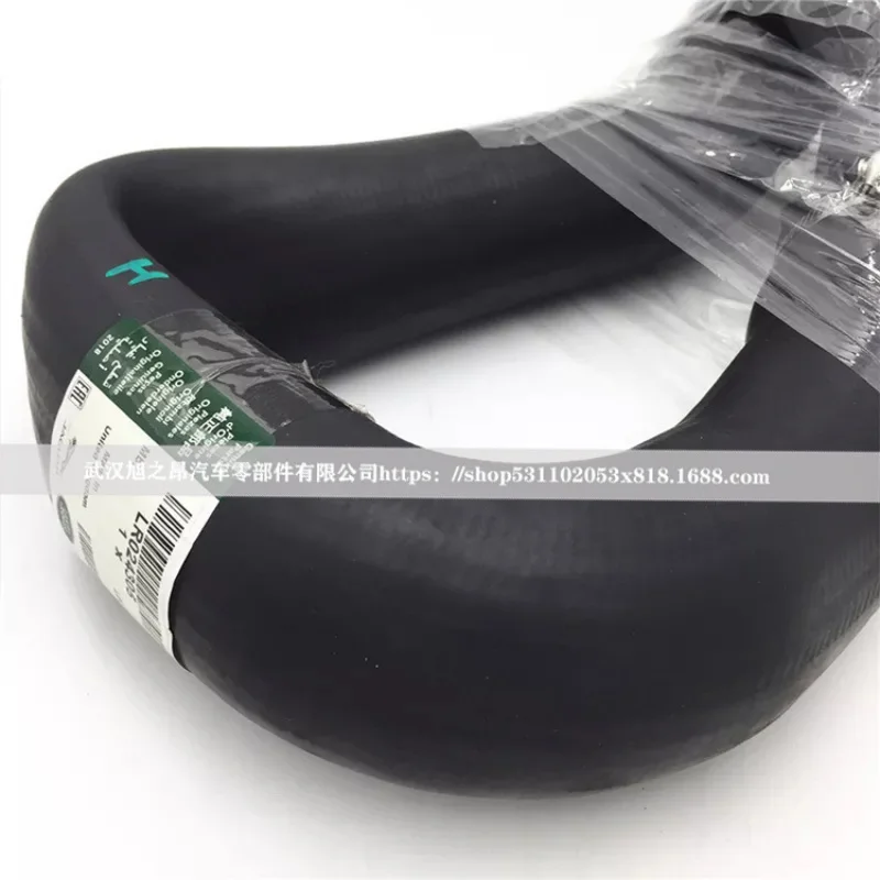 Applicable to Range Rover Aurora2.0TDisplacement Turbo Water Pipe Cooling Water Pipe Cooling TubeLR024305