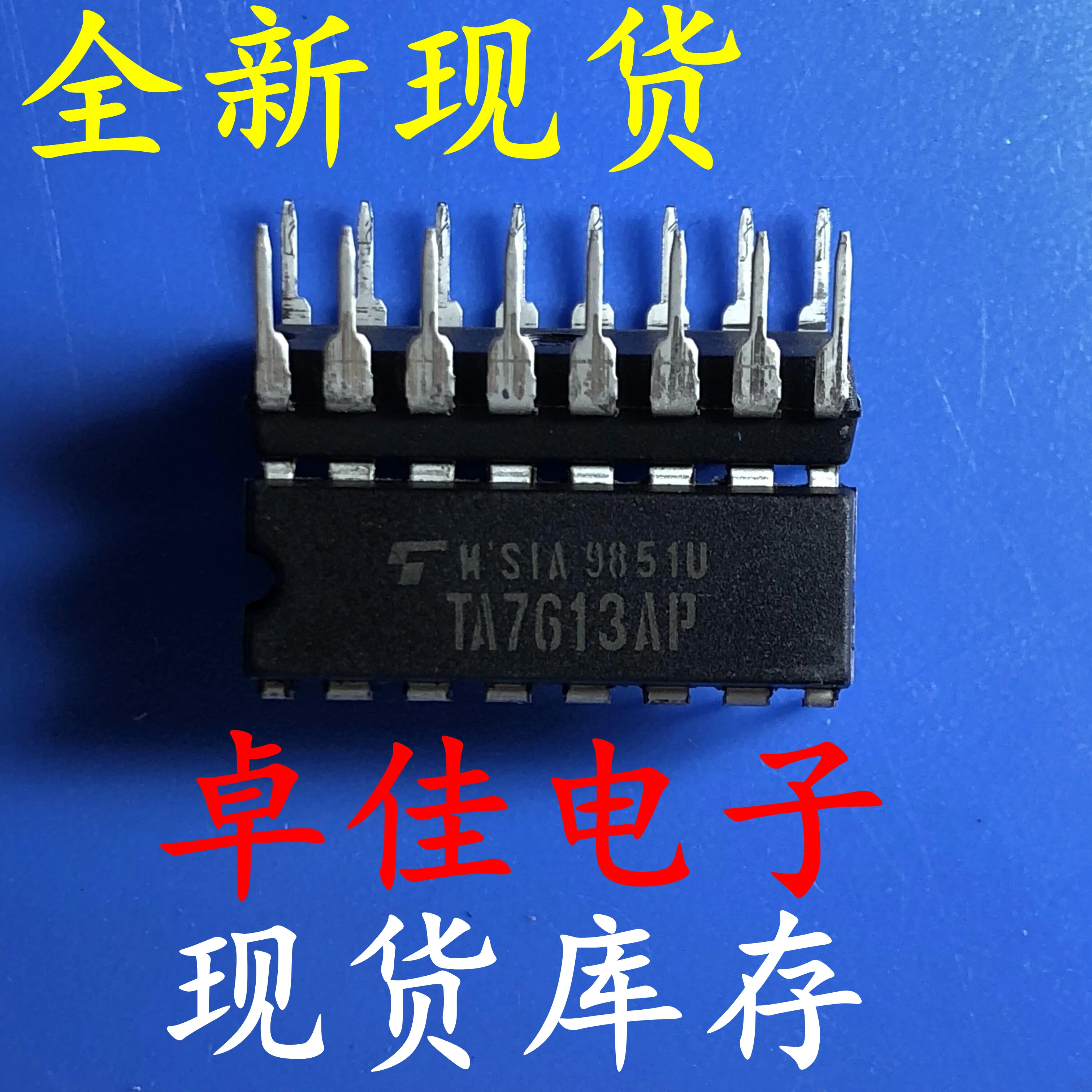 

30 шт. оригинальная новая фотовспышка TA7613AP