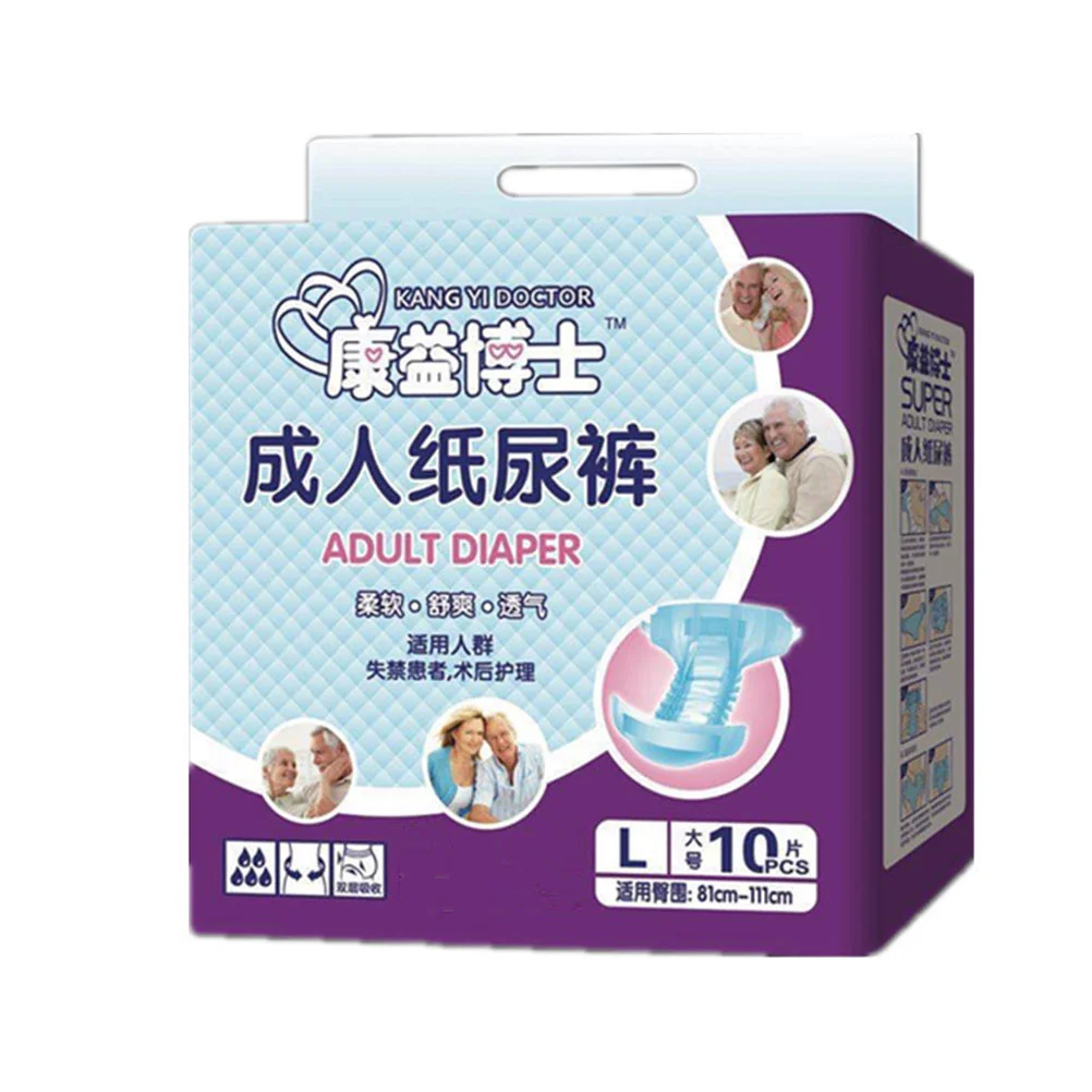 10 Pcs Panties Protective Incontinence Diapers Paper Elders Accessories Large Adult Pregnant Woman 4