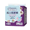 10 Pcs Panties Protective Incontinence Diapers Paper Elders Accessories Large Adult Pregnant Woman 4