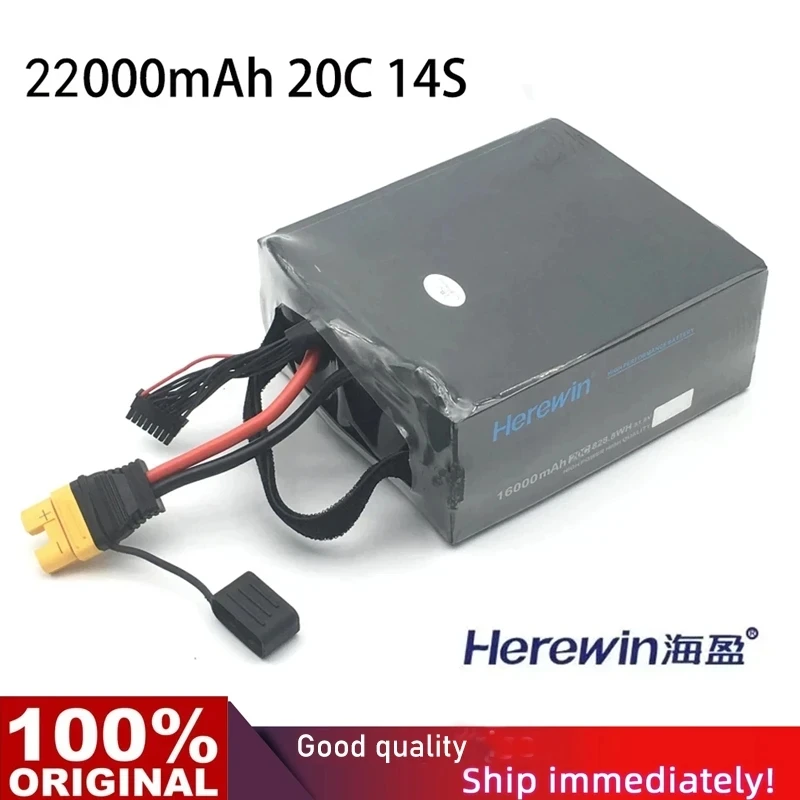 รูปสินค้า แบตเตอรี่โดรนเกษตร 22000mAh 20C พร้อมปลั๊ก AS150U