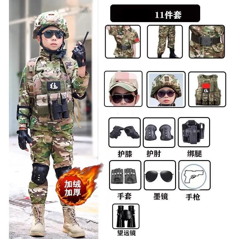 Camouflage Children's Suit Special Forces Boys Fall and Winter Style Long-Sleeved Halloween Stage Costume