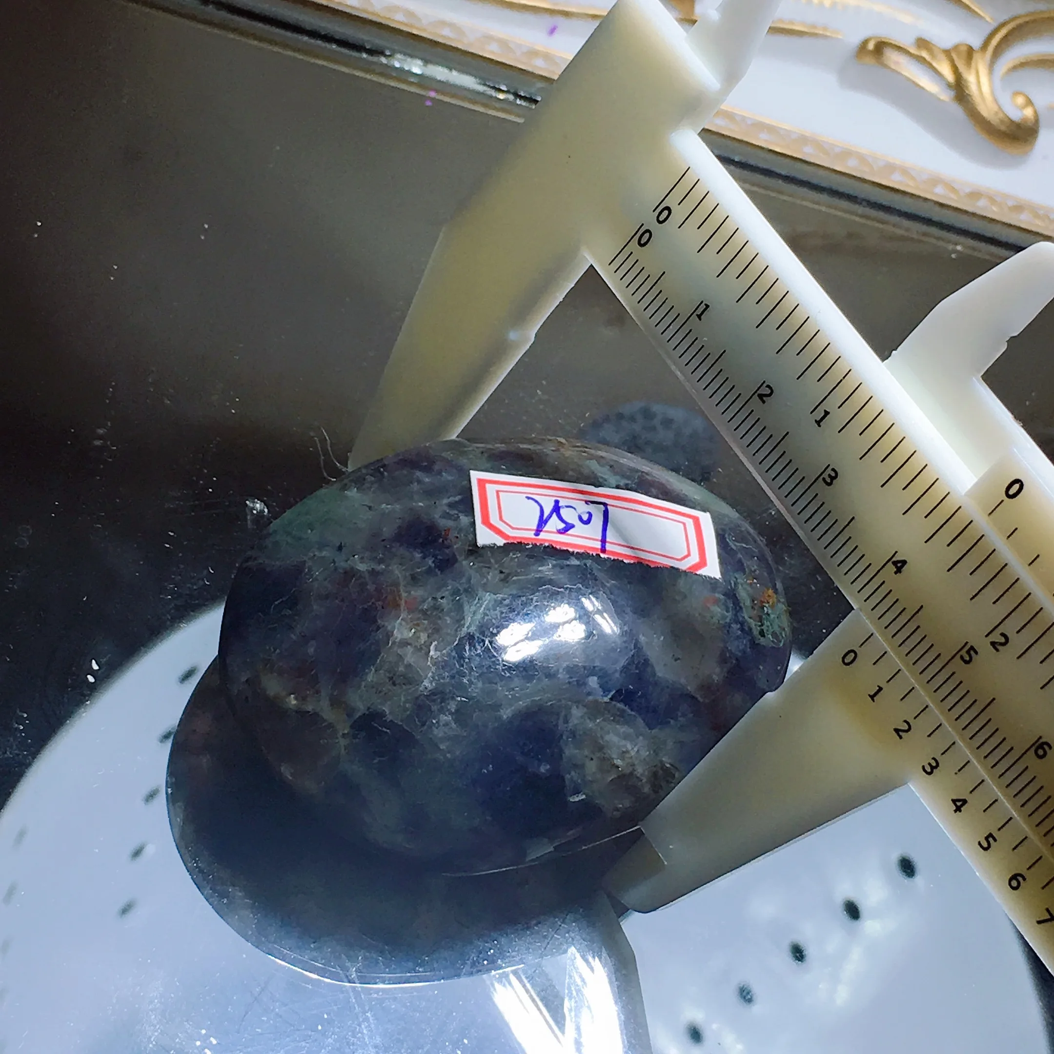 Iolite Plam 2507