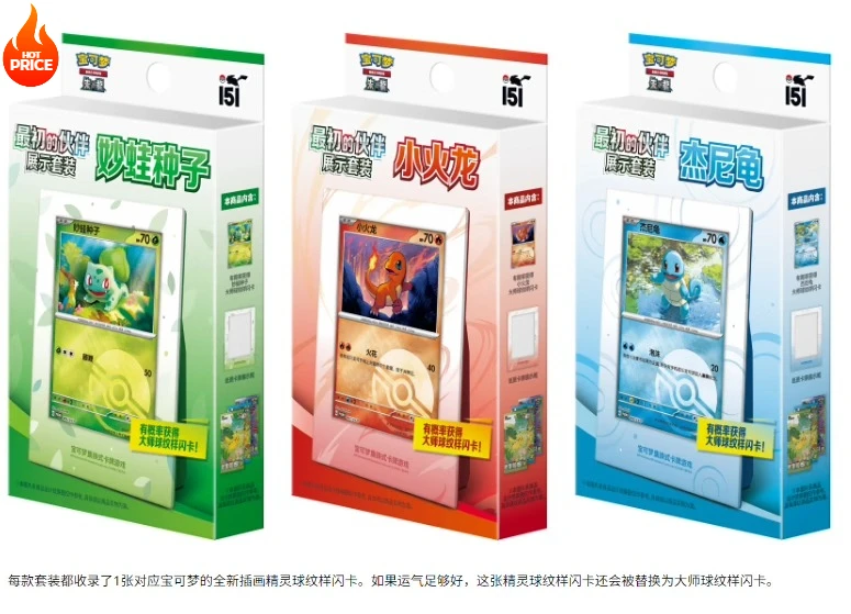 Squirtle Valentine Box: The Ultimate Pokémon Gift for Fans and Collectors