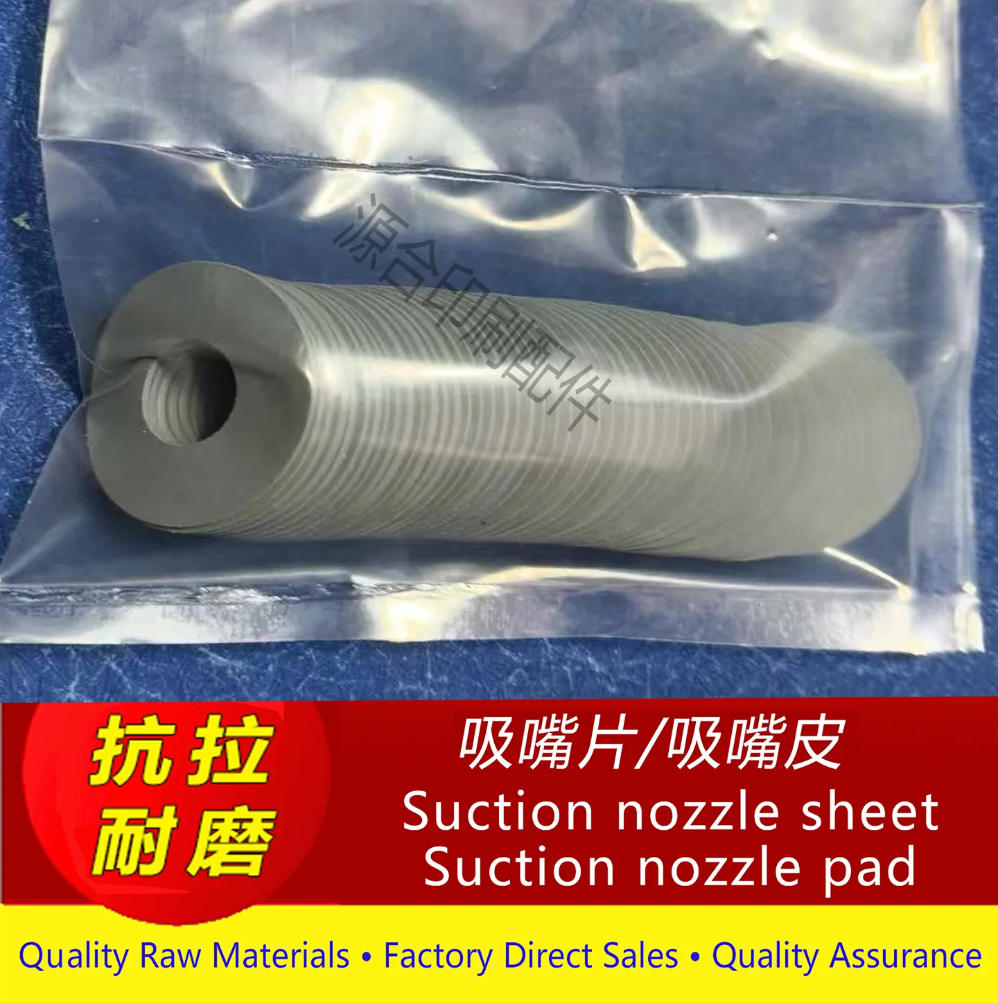 인쇄기 흡입 노즐 패드 하이델베르그 코모리 롤랜드 노리츠, 내마모성 및 논마킹, 피더 흡입 용지 패드, 직경 23mm, 1봉지당 100개