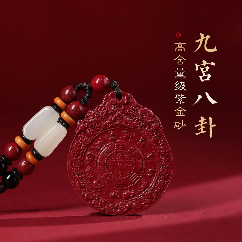 

Cinnabar Official Flagship Store Jiugong Bagua Pendant Natural Raw Ore Purple Gold Sand Necklace