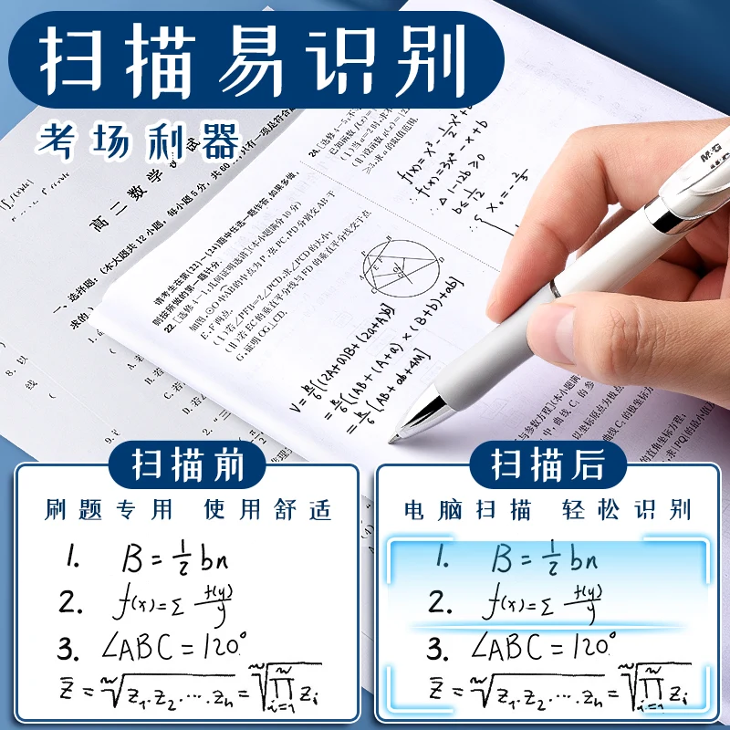 M&G 0.5 mm black ink gel pen with replaceable refill, quick-drying ink, soft rubber grip, suitable for students and office use.
