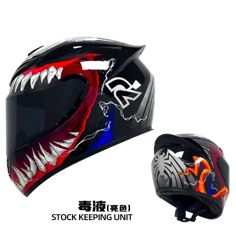 

2023 motorcycle helmet full helmet men and women winter warm safety four seasons knight electric vehicle motorcycle full helmet