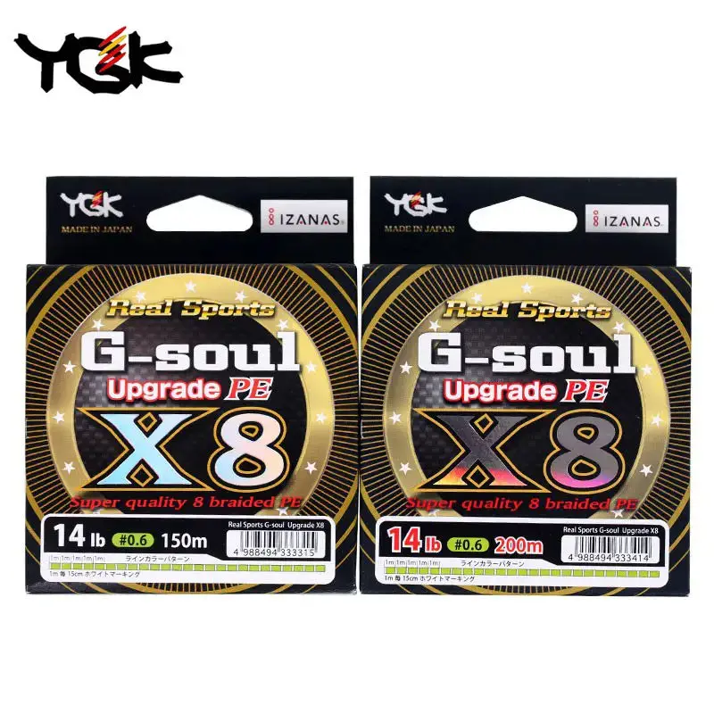 Bas De Ligne Fluorocarbone YGK G-SOUL Shore Leader #7 – 32 Lbs, 30m, Clair, Neuf