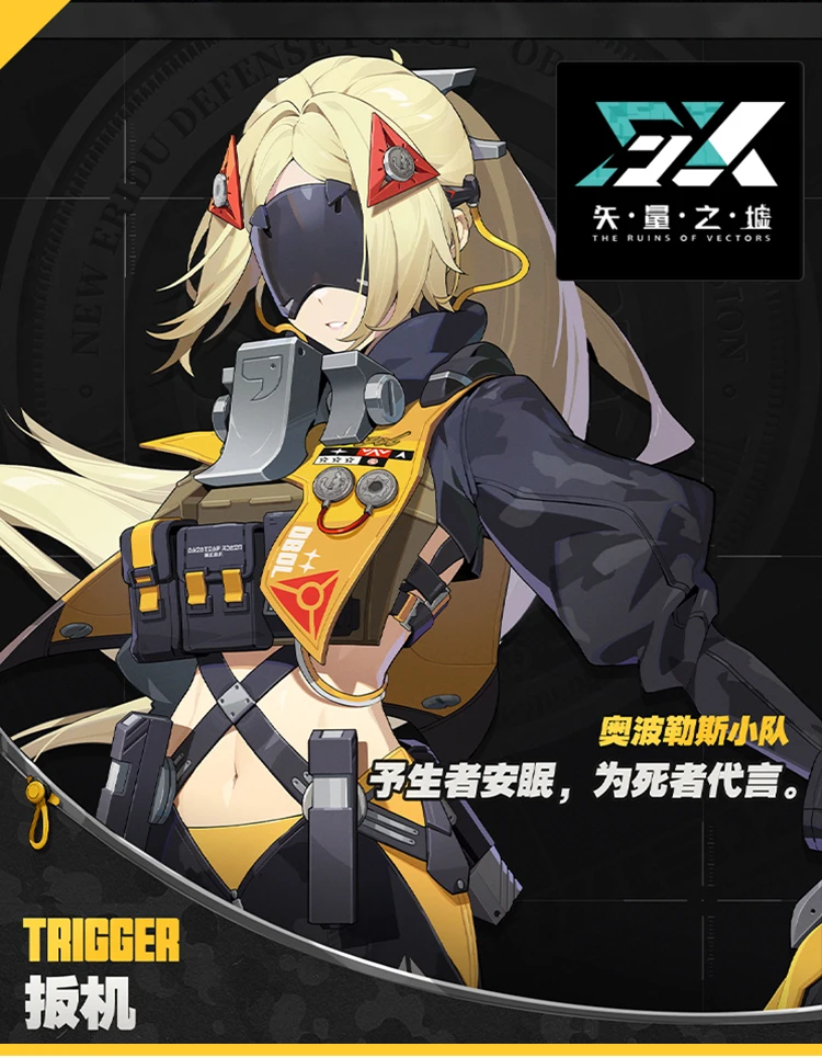 Cosplay Trigger Cosplay Kostüm Perücke Zenless Zone Zero Uniform Haarspange Obol Squad Frauen Mädchen Halloween Rollenspiel Requisiten 20