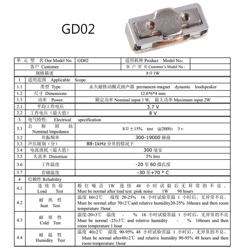 Upgraded Minimum Bone Conduction Horn Bone Conduction Module Bone Conduction Module Helping Hearing Accessories Parts