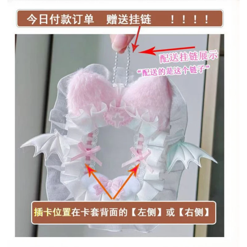 Anime Idol Photo Card Holder 3 Inch Clear K-Pop Star Pocket Sleeve with Keychain for School Backpack Accessory