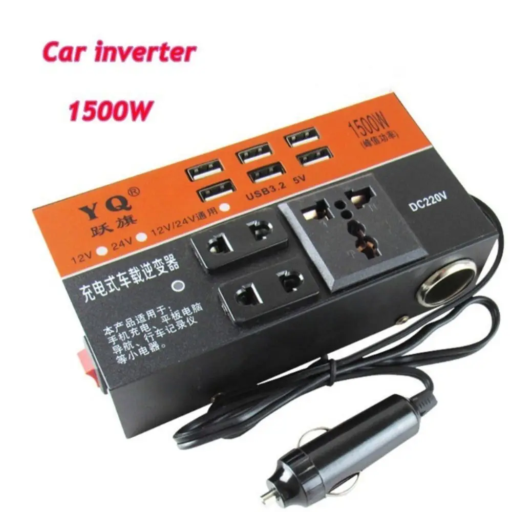 휴대용 범용 자동차 인버터 고출력 6개의 USB 포트 자동차 변환기 1500W 피크 DC 12V/24V에서 220V 전원 어댑터