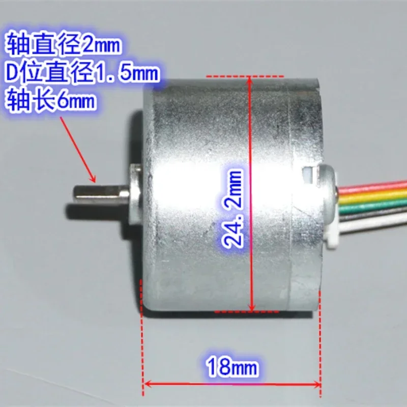 Angle latéral du moteur sans balais B2418 12V CC avec contrôle PWM, mettant en évidence les dissipateurs thermiques.