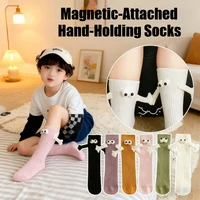 Magnetic Socks Kids Crew Socks Cotton Athletic Socks Solid Color Fun SocksChildren's Ankle Socks
