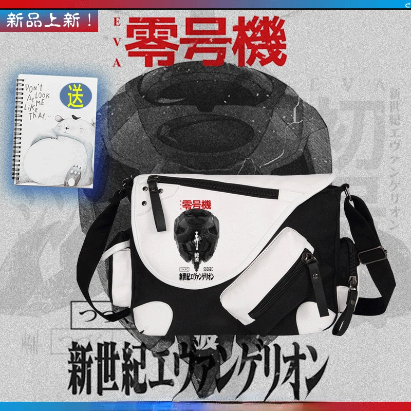 

Evangelion peripheral men's and women's new fashion creative cartoon print casual versatile one-shoulder cross-body canvas bag