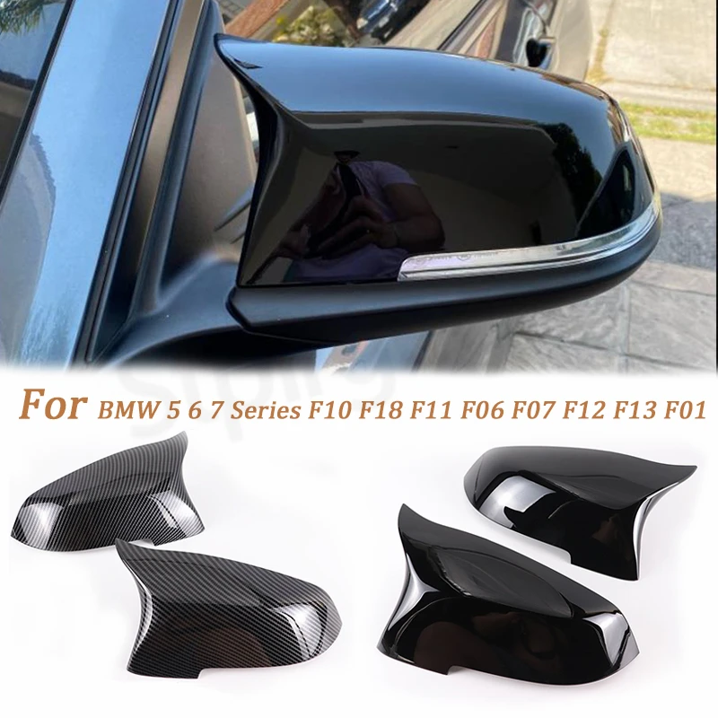

1 пара чехлов для автомобильных зеркал, боковая крышка для автомобильного зеркала заднего вида, крышка для BMW 5, 6, 7 серии, F10, F18, F11, F06, F07, F12, F13, F01, F02 2014-2017