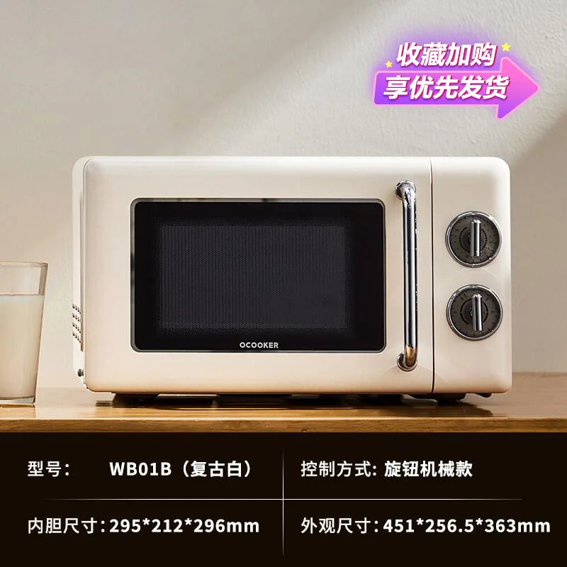 New Cute Microwave Mini Electric Oven Grill Griddle Cake Bread Microwave  Oven - China Microcomputer Microwave Oven and Coated Microwave Oven price