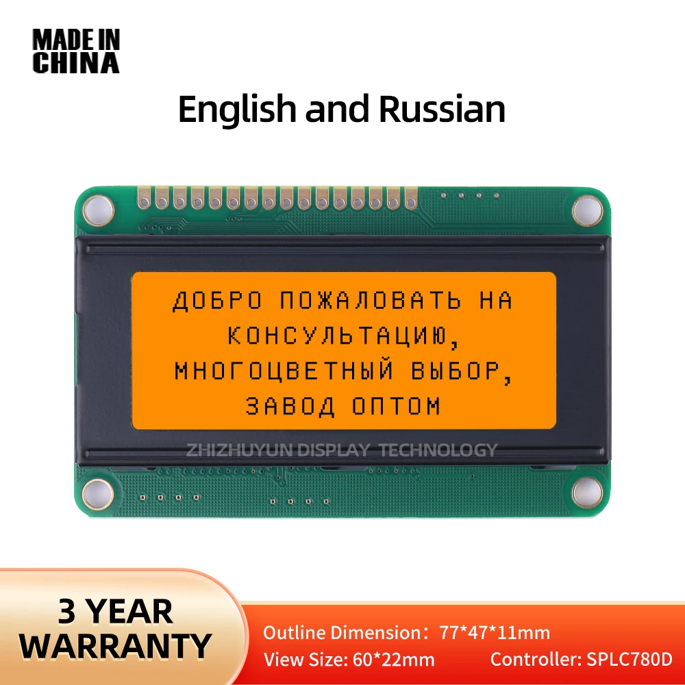 

LCD2004D Character Dot Matrix Screen Orange Light Black Characters English And Russian LCM Display Module Amber