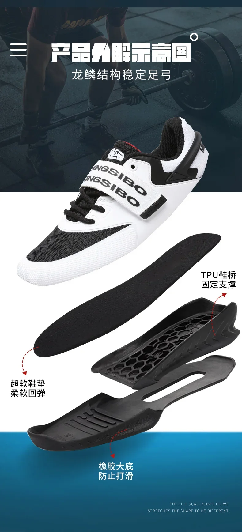 Description Picture 3 of itemNew Men Weightlifting Shoes Professional Weightlifting Sneakers Comfortable Gym Footwears Male