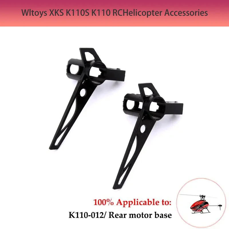 Détail du châssis et des pales du K100/K110, acheter mini hélicoptère RC pas cher pour débutant et expert.