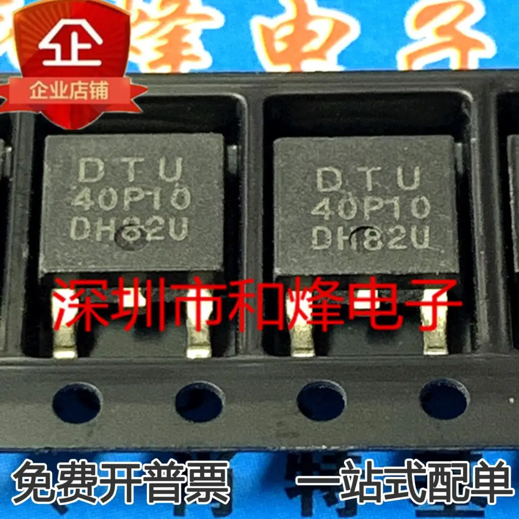 

5PCS-10PCS DTU40P10 40P10 MOS TO-252 -100V -40A NEW AND ORIGINAL ON STOCK