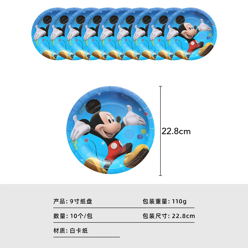 Blau Mickey Mouse Geburtstag Dekoration Party Set Geschirr Teller Tassen Serviette Tischdecke Ballon Für Kinder Geburtstag Party Supplies – Detail 17