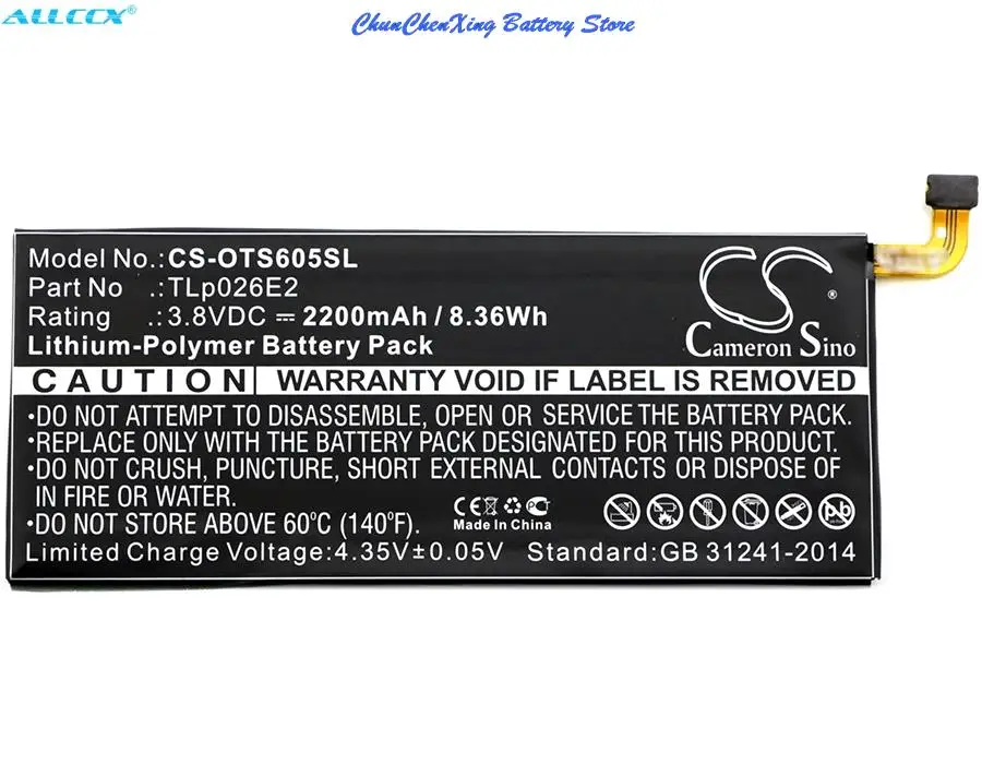 Аккумулятор OrangeYu TLp026E2 для Alcatel Idol 4, Φ, 6055B,6055H,6055K,6055P,6055U,6055Y, для BlackBerry DTEK50, OT-6055