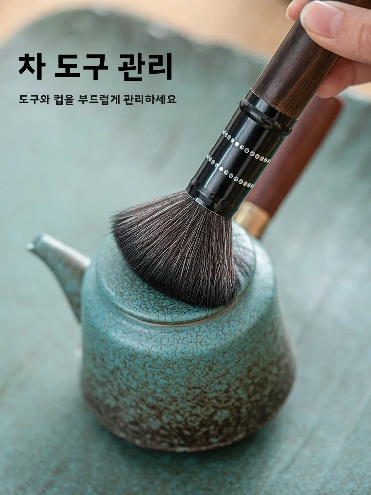 블랙 에보니 다도 세트 세라믹 가마변화 다도관 다도 예술 세트 가정용 수제 나무 다도 도구