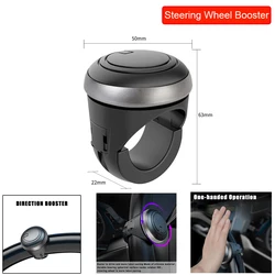 Universal Steering Wheel Booster Knob with 360-Degree Grip (Type B)