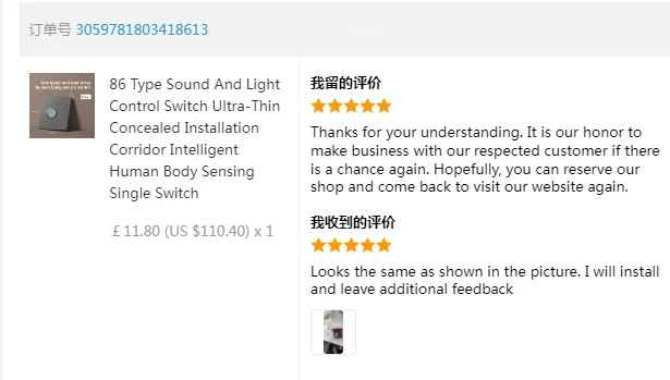 86 Type Sound And Light Control Switch Ultra-Thin Concealed Sdefe3421e6424beaa33dc61c9cad809fl