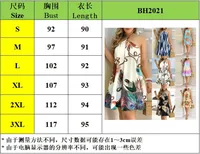 Summer with this Tropical Print Halter Neck Dress 9