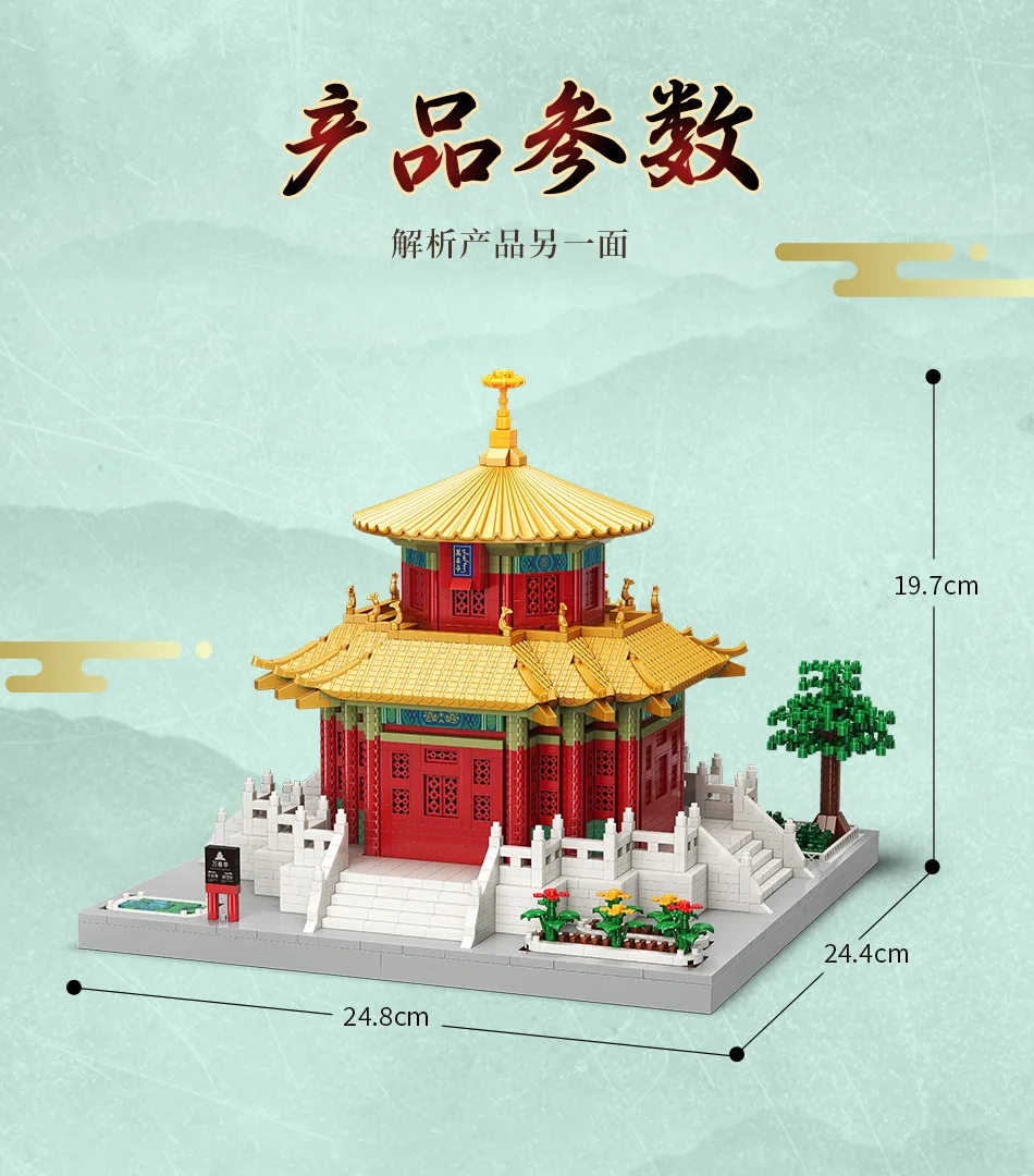 MY 92012 Wanchun Pavilion Palace