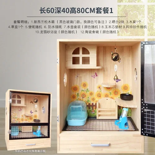 トトロケージ トトロキャビネットケージ,食事用,無垢材fir,新しいコレクション