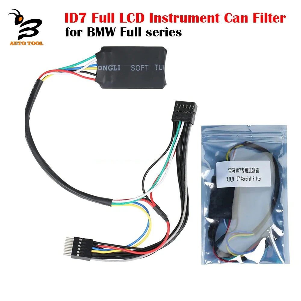 

for BMW All Series ID7 Special CAN Filter LCD Instrument Cluster Calibration Mile-age Best Chip Prevent Black Screen 2019+