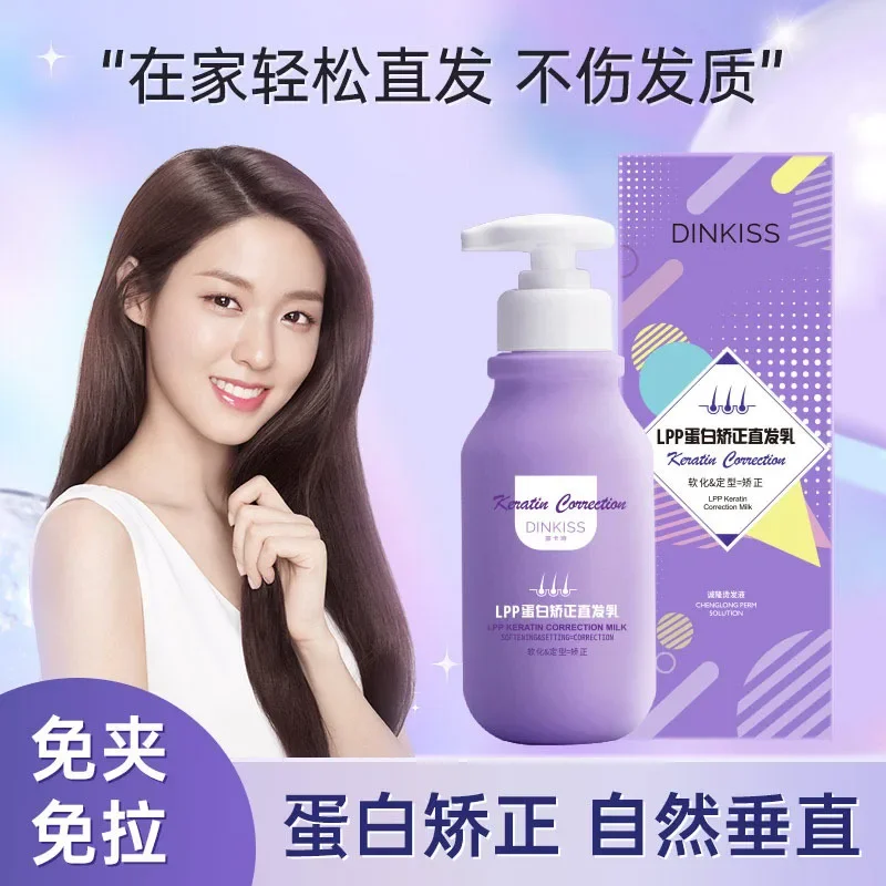 Keratin Hair Cream Hair Straightening Cream Protein Correction Relaxer Household Without Hurting Hair Nourishing Softening Repair Damaged 200ml keratin hair cream