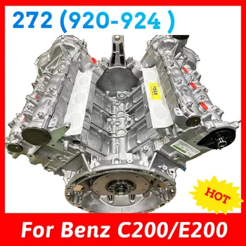 Mercedes 272 Engine 2.5L Car Assembly 4 Cylinders Gasoline Motor Auto Accessories двигатель бензиновый For Benz C200 E200 1