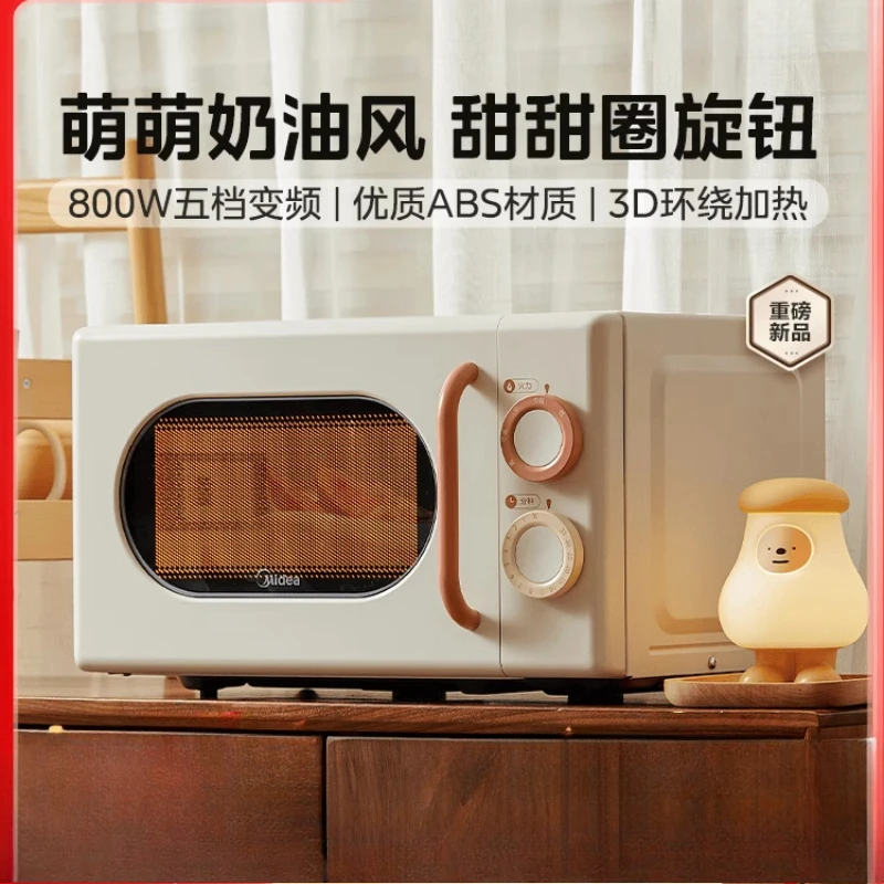 220V Compact Midea Creamy Flavor Microwave Oven, Retro Design, Household Small M2H1 Microwave