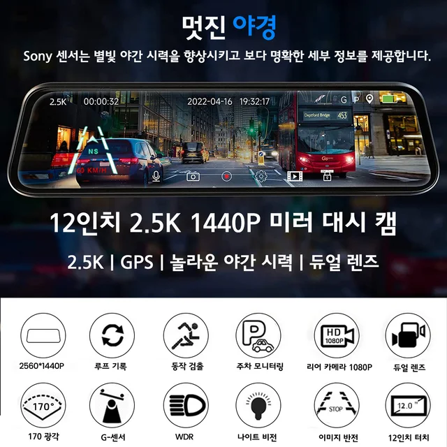 안전한 주행을 위한 필수 아이템