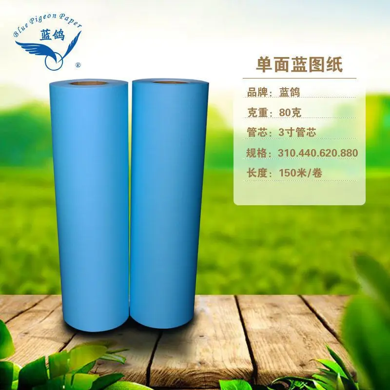 

Single-Sided Blueprint Paper 2 Inch 3 Inch 0 1 2 3 Roll 4 Construction Machinery Design Drawings