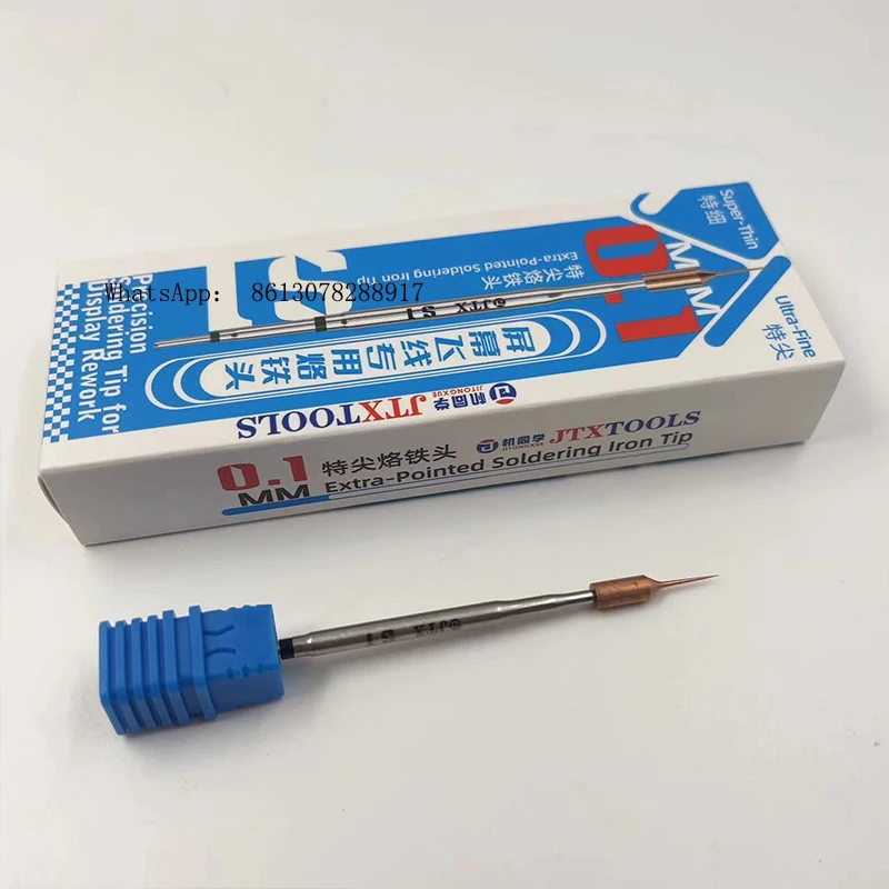 JTXTOOLS JTX S1 5개입 0.1mm 스크린 점퍼용 특수 납땜 인두팁