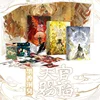 TGCF SISYPHE Collection Puzzle Special Edition Side Tian Guan Ci Fu Mxtx Card Book 2