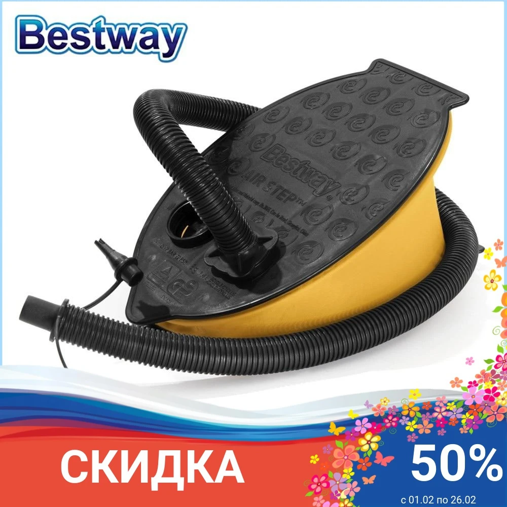 Насос ножной BESTWAY 28х19 см 62004 |