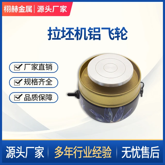 Electric Pottery Wheel Turntable Clay Forming Ceramic Mini Crafts Machine  for Adults Home Use Children School