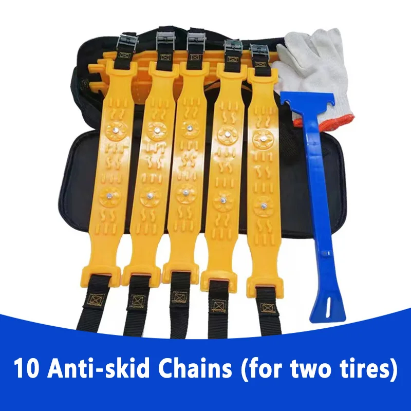 Car Snow Anti-Skid Chains TPU Thickened Tendon Wheel Security Chains Adjustable Snow Tire Belt Emergency Anti-Slip 10pcs