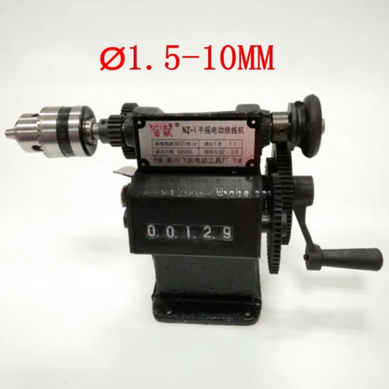 

hand operated winder with chuck tassel type winding machine