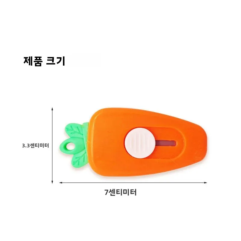 귀여운 당근 모양 포켓 유틸리티 나이프, 택배 개봉용, 종이 커터, 미술 공예 포장용, 휴대용 미니 종이 커터, 사무실/학교 문구용품